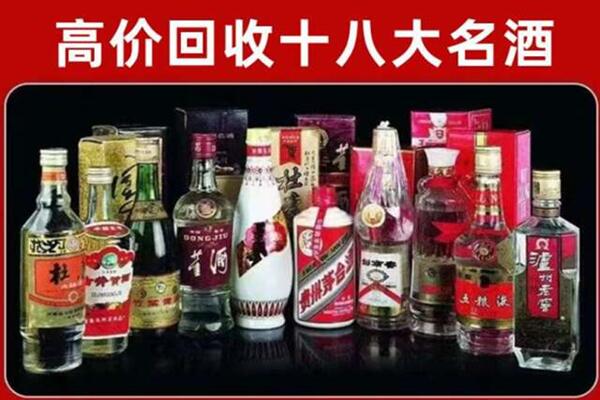 岫岩回收老酒