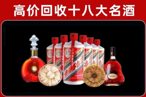 岫岩回收名酒店