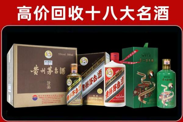 岫岩回收铁盖茅台酒