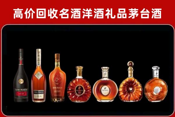 岫岩回收拉菲红酒