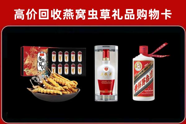 岫岩回收名酒哪家好