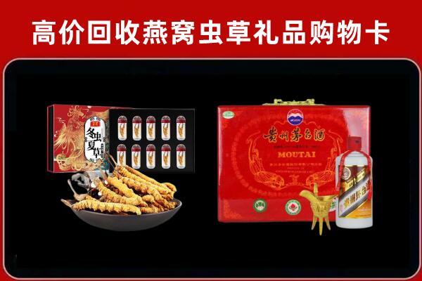 岫岩回收15年茅台酒